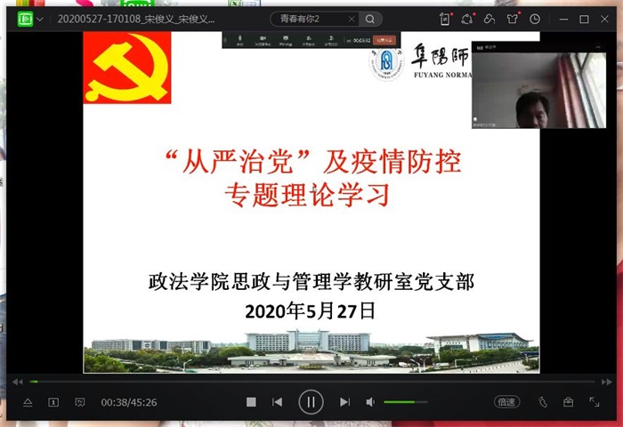 QQ图片20200602110125